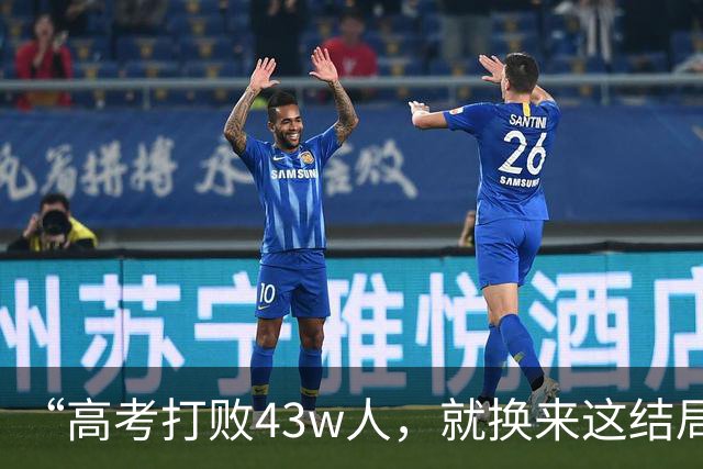 “高考打败43w人，就换来这结局”，大学生晒10平米公寓，道心破碎