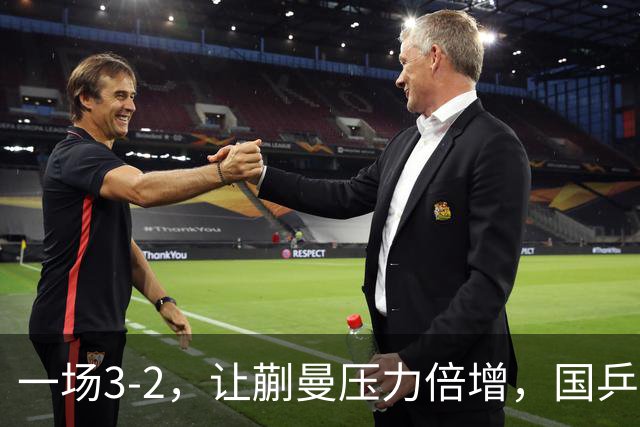 一场3-2，让蒯曼压力倍增，国乒新星面临三大挑战，第三个最麻烦