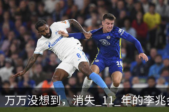 万万没想到，消失 11 年的李兆会，竟给 44 岁未婚的车晓留下一手