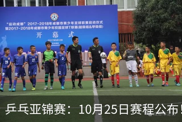 乒乓亚锦赛：10月25日赛程公布！诞生4冠收官，国乒对决张本兄妹