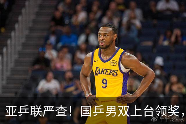 亚乒联严查！国乒男双上台领奖，官方错放日本国旗恶心人，温瑞博的反应圈粉无数