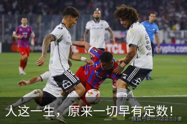 人这一生，原来一切早有定数！（看哭无数人）
