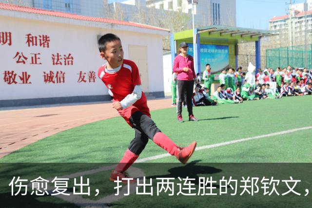 伤愈复出，打出两连胜的郑钦文，开始变“慢”了？