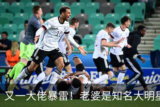 又一大佬暴雷！老婆是知名大明星，如今遭员工集体发声讨薪