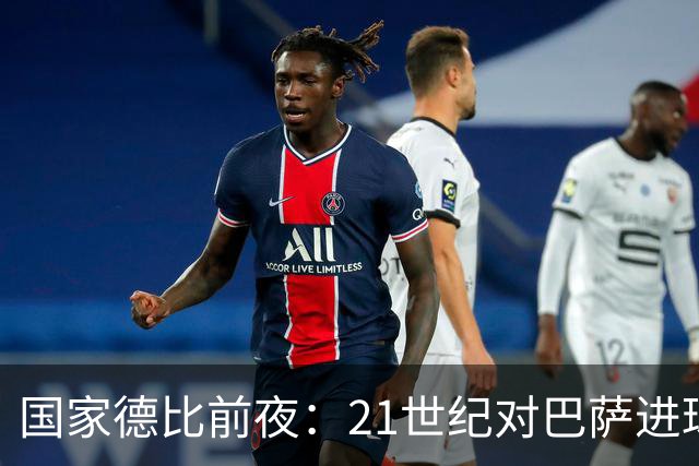 国家德比前夜：21世纪对巴萨进球榜，C罗20球领跑，姆巴佩效率惊人