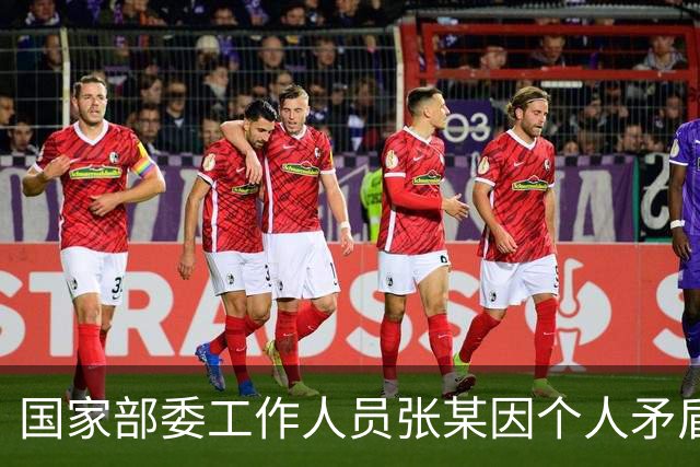 国家部委工作人员张某因个人矛盾想报复同事、单位，主动投靠境外间谍情报机关，疯狂出卖重要领域国家秘密，准备叛逃时被国安机关控制