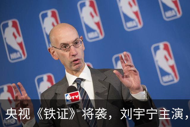 央视《铁证》将袭，刘宇宁主演，孙红雷坐镇，扫黑剧终于找对人了