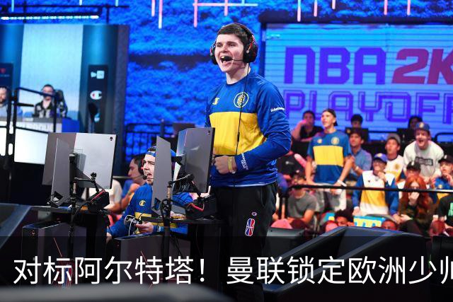 对标阿尔特塔！曼联锁定欧洲少帅！有望终结 13 年无冠之耻