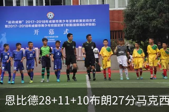 恩比德28+11+10布朗27分马克西26分 老詹缺阵76人3连胜