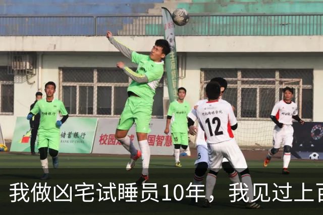 我做凶宅试睡员10年，我见过上百套凶宅，最终栽在了一套江景房里