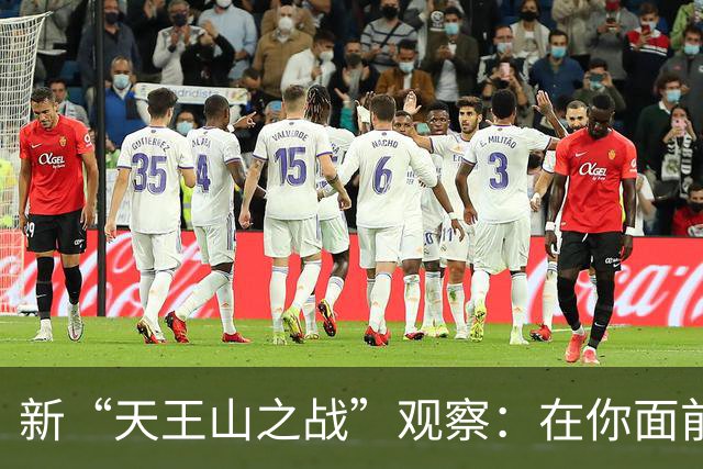 新“天王山之战”观察：在你面前的，只有你自己