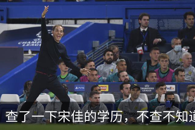 查了一下宋佳的学历，不查不知道，一查吓一跳！她竟然不是科班学表演出身的，而是学柳琴的，拿到音乐学院录取通知书才临时改行