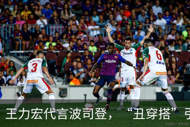 王力宏代言波司登，“丑穿搭”引热议。网友：犀利哥？