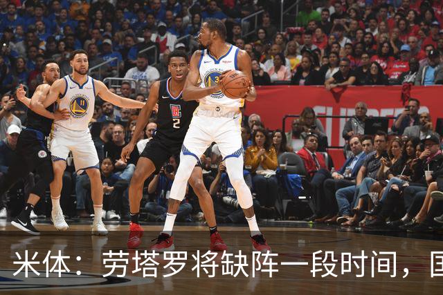 米体：劳塔罗将缺阵一段时间，国米需重组锋线迎接密集赛程