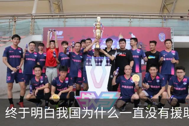 终于明白我国为什么一直没有援助俄罗斯，一位俄罗斯专家早已给出了答案：中国并非俄罗斯的盟友，只不过是恰巧走在同一条路上的同行者罢了