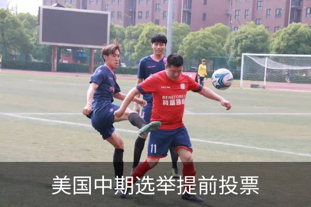 美国中期选举提前投票