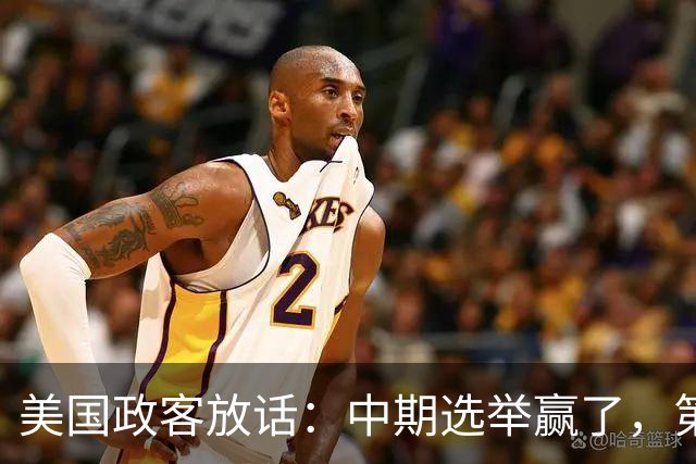 美国政客放话：中期选举赢了，第一件事就是没收马斯克的火箭和卫星