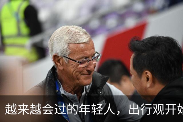 越来越会过的年轻人，出行观开始大转弯