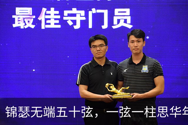 锦瑟无端五十弦，一弦一柱思华年