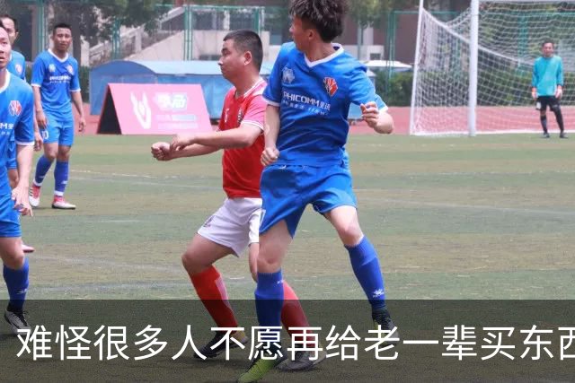 难怪很多人不愿再给老一辈买东西!网友:用糟蹋贬低 证明不承你的情